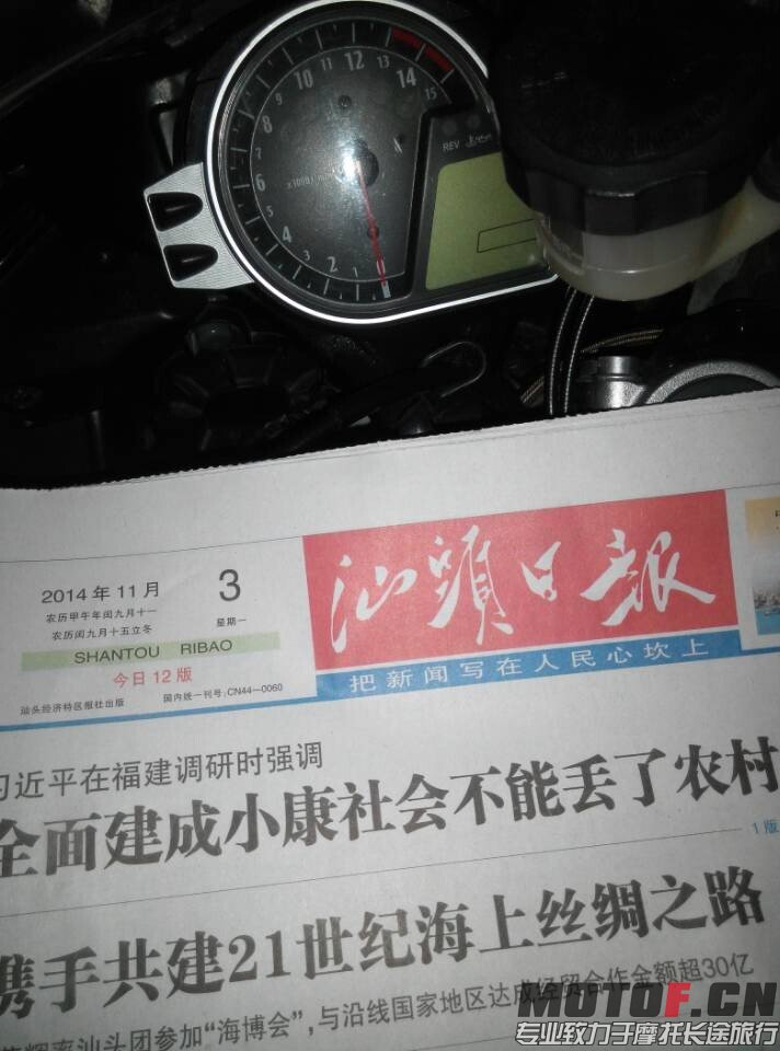 QQ图片20141103214636.jpg