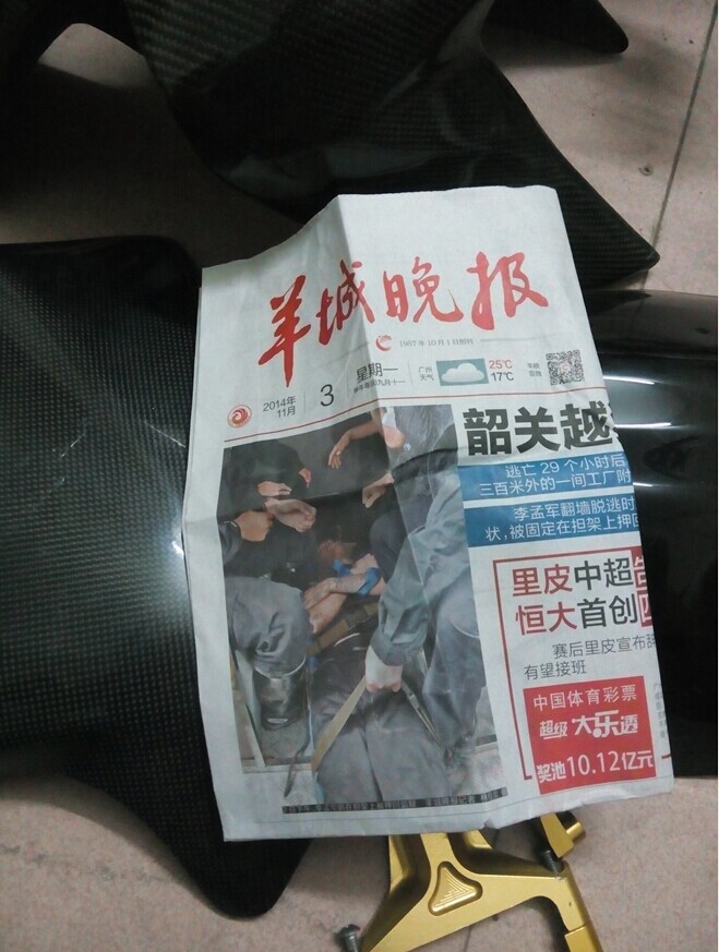 QQ图片20141104000258.jpg