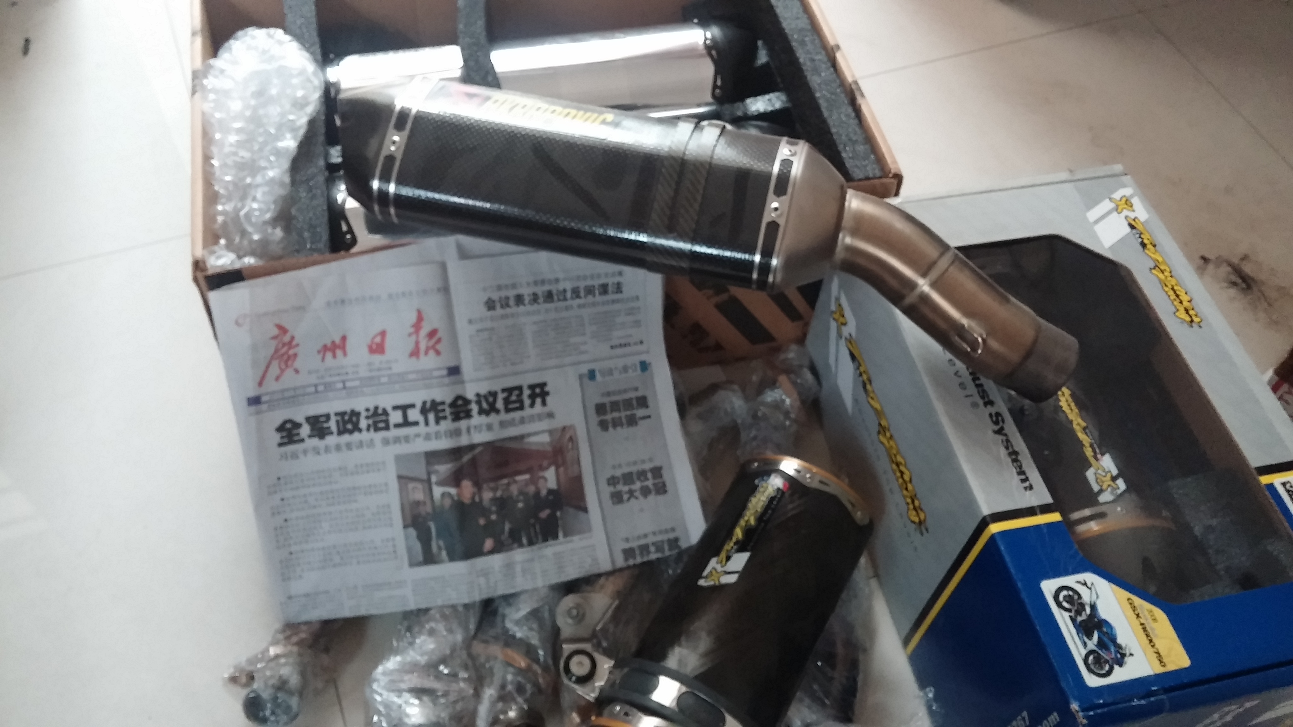 20141104_143246.jpg