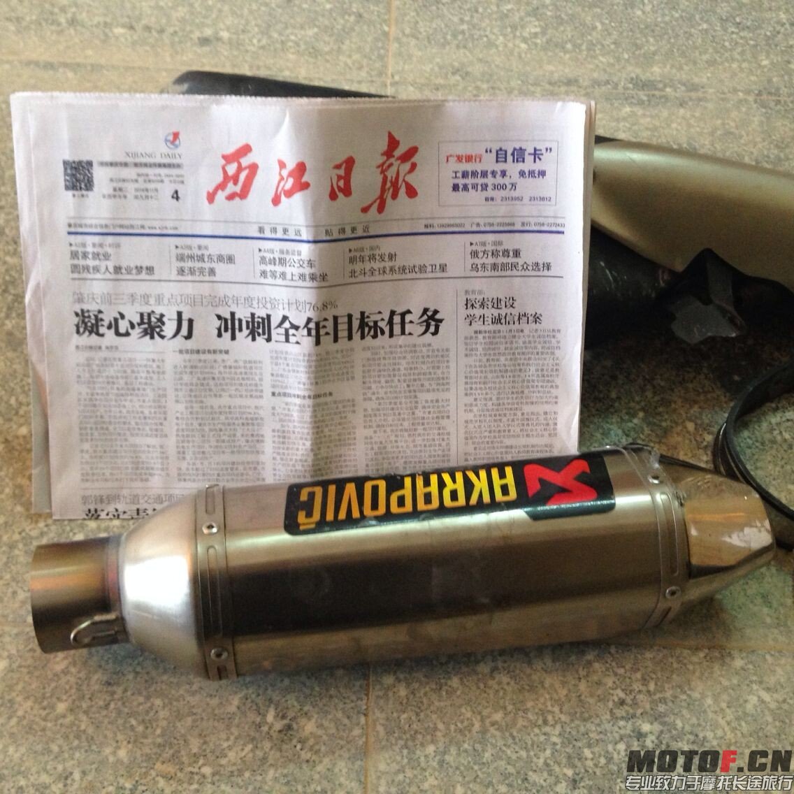 QQ图片20141104192800.jpg
