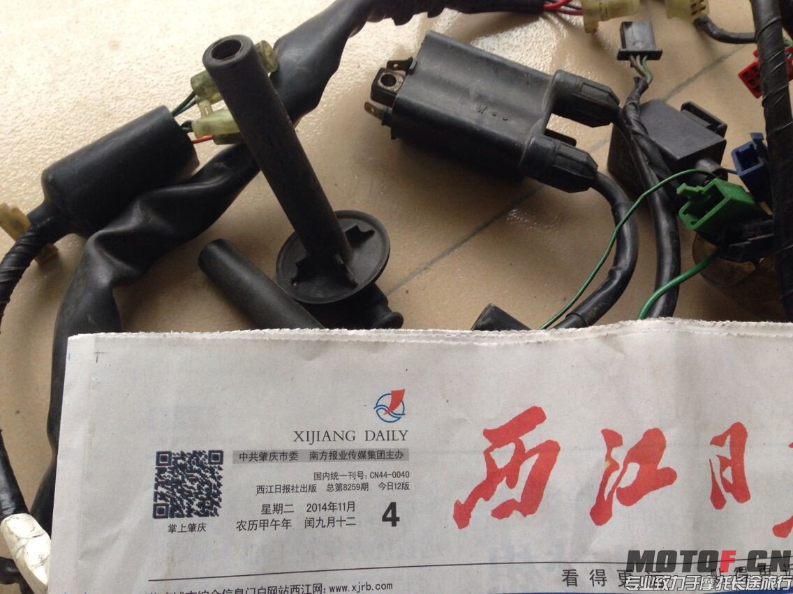 94CB大线