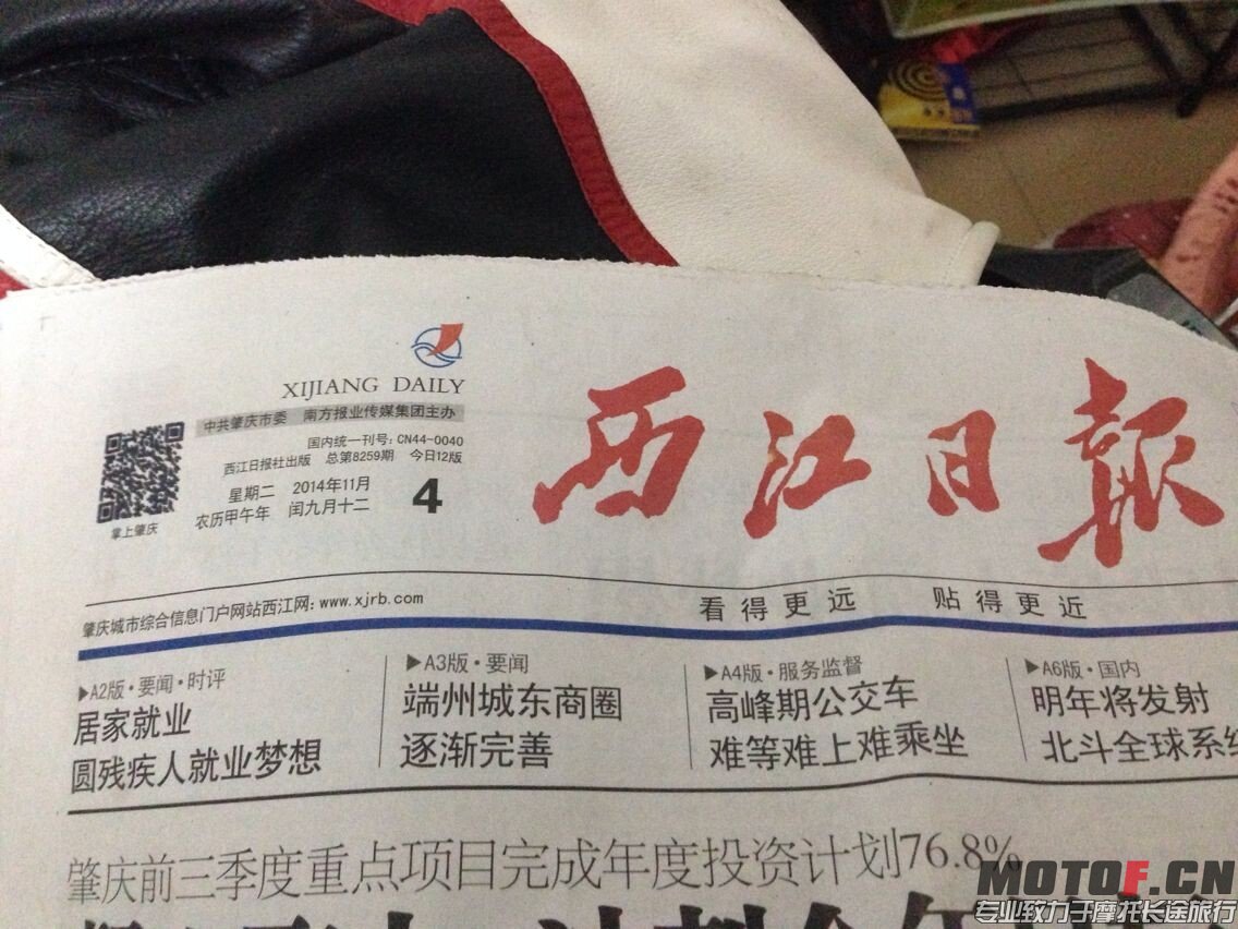QQ图片20141104192923.jpg
