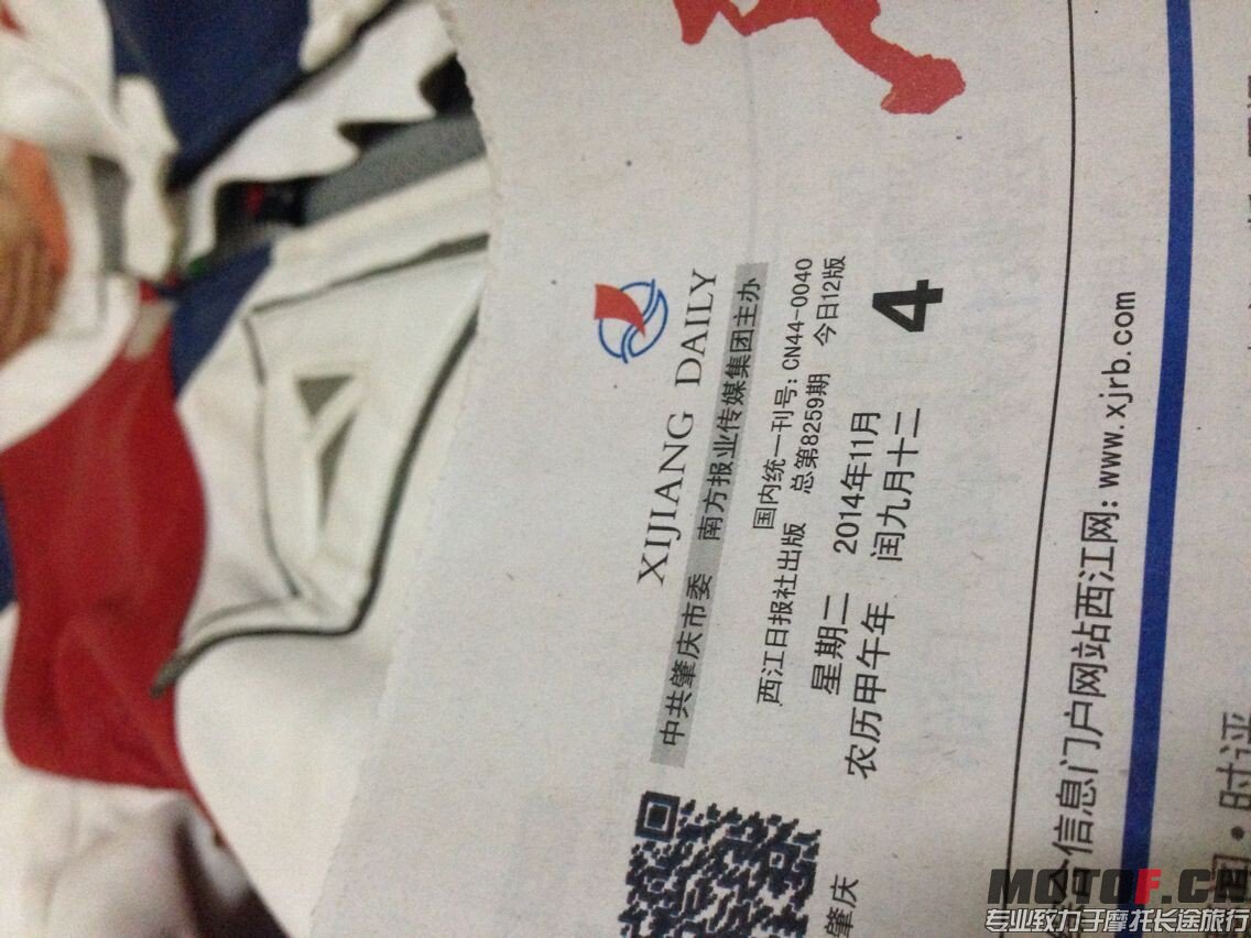 QQ图片20141104192948.jpg