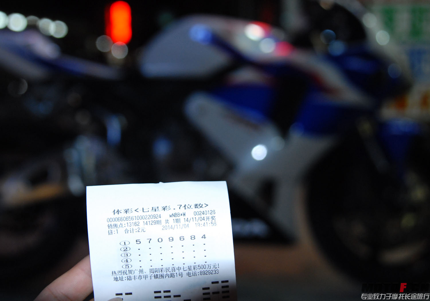 2014.11.04