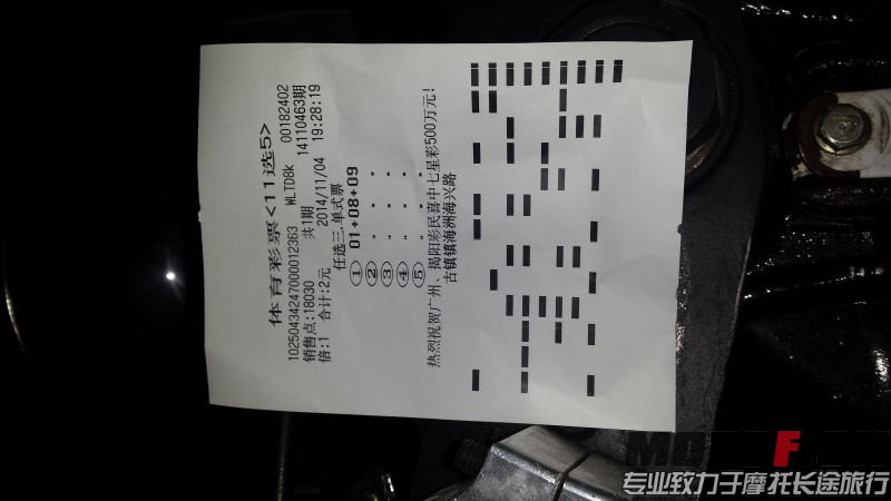 mmexport1415101248926.jpg