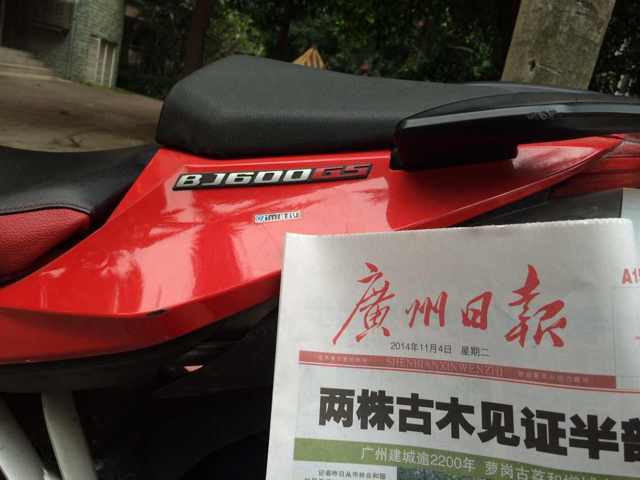 新建文件夹IMG_1469.JPG