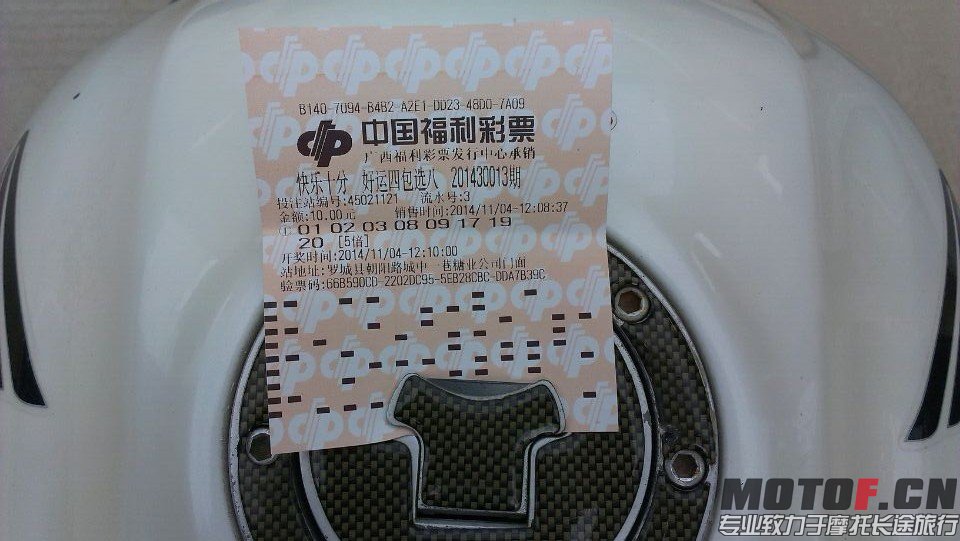 QQ图片20141101143208.jpg
