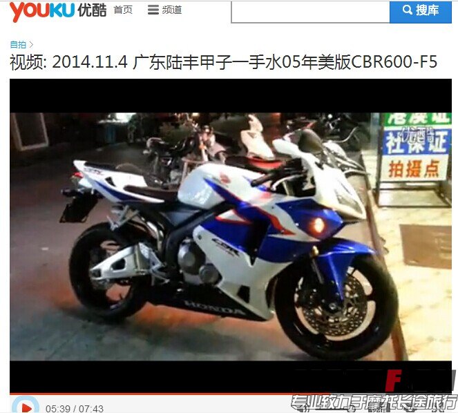 视频裁图 