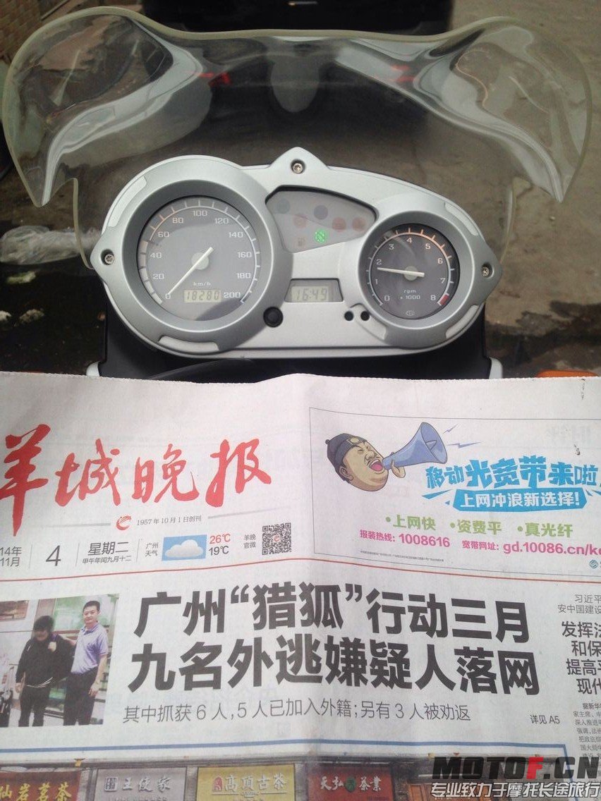 QQ图片20141105113851.jpg