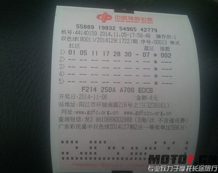 QQ图片20141105195444.jpg