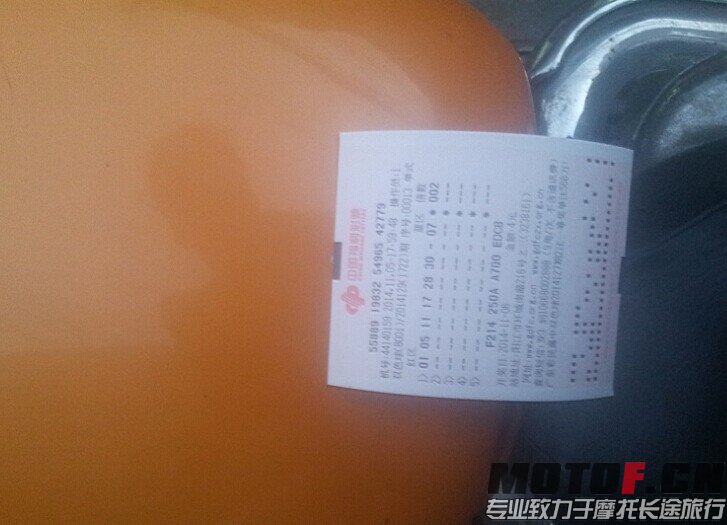 QQ图片20141105195456.jpg