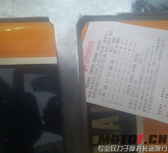QQ图片20141105195530.jpg