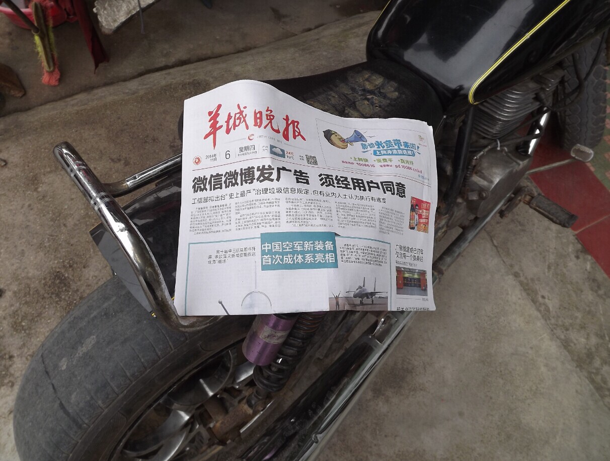 QQ图片20141106150424.jpg
