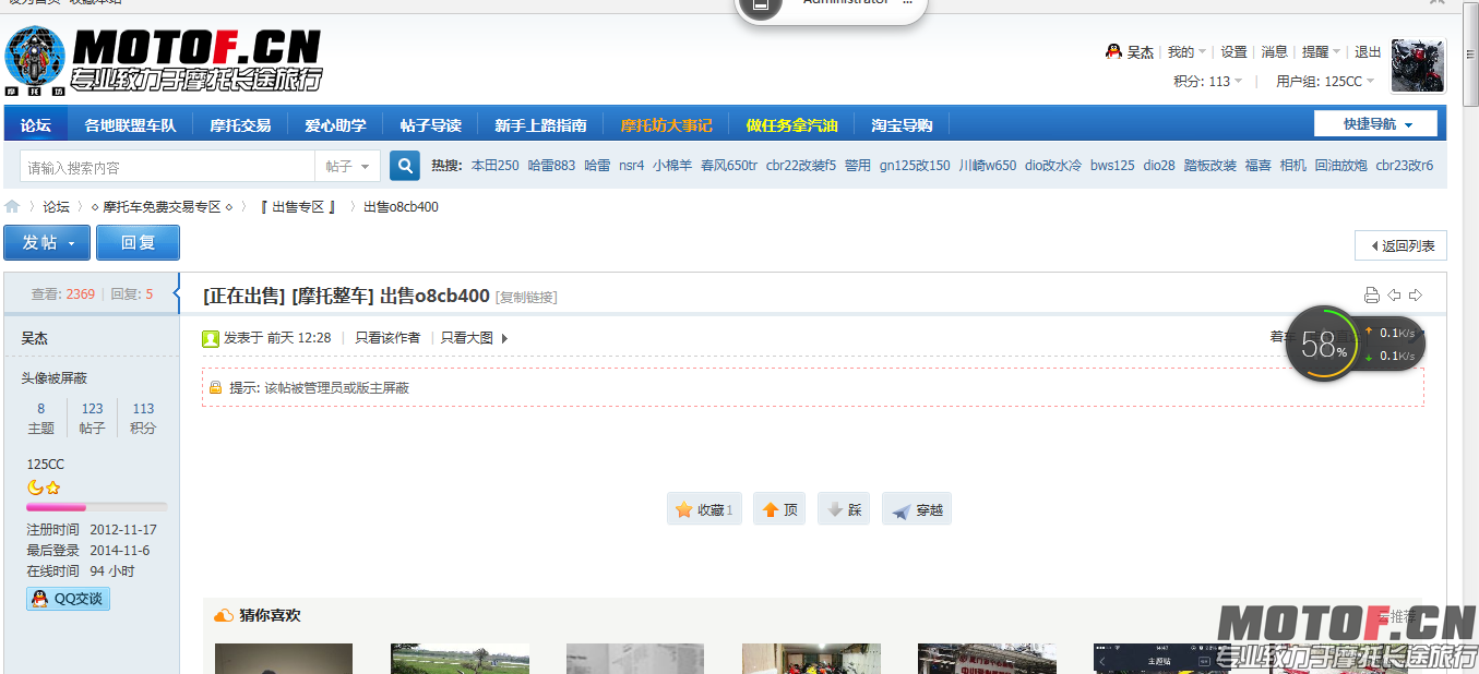 QQ图片20141106173750.png