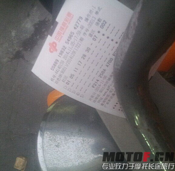 QQ图片20141105195508.jpg