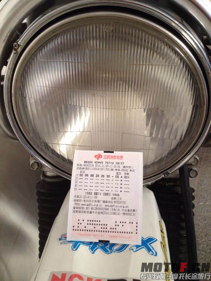 QQ图片20141107113307.jpg