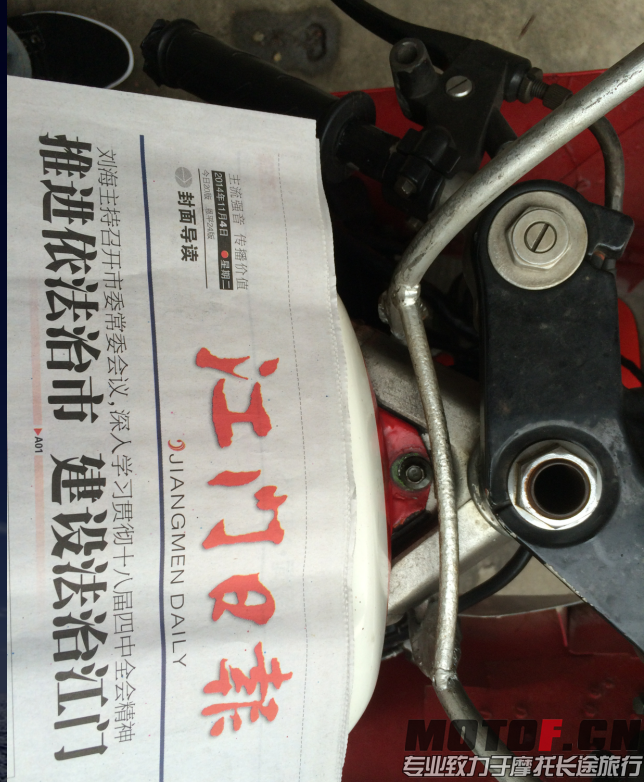 QQ截图20141107204756.png
