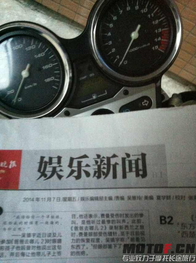 mmexport1415367719660.jpg