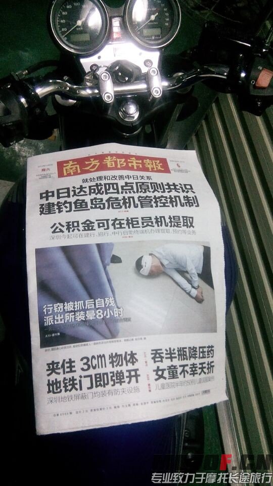 QQ图片20141108133714.jpg