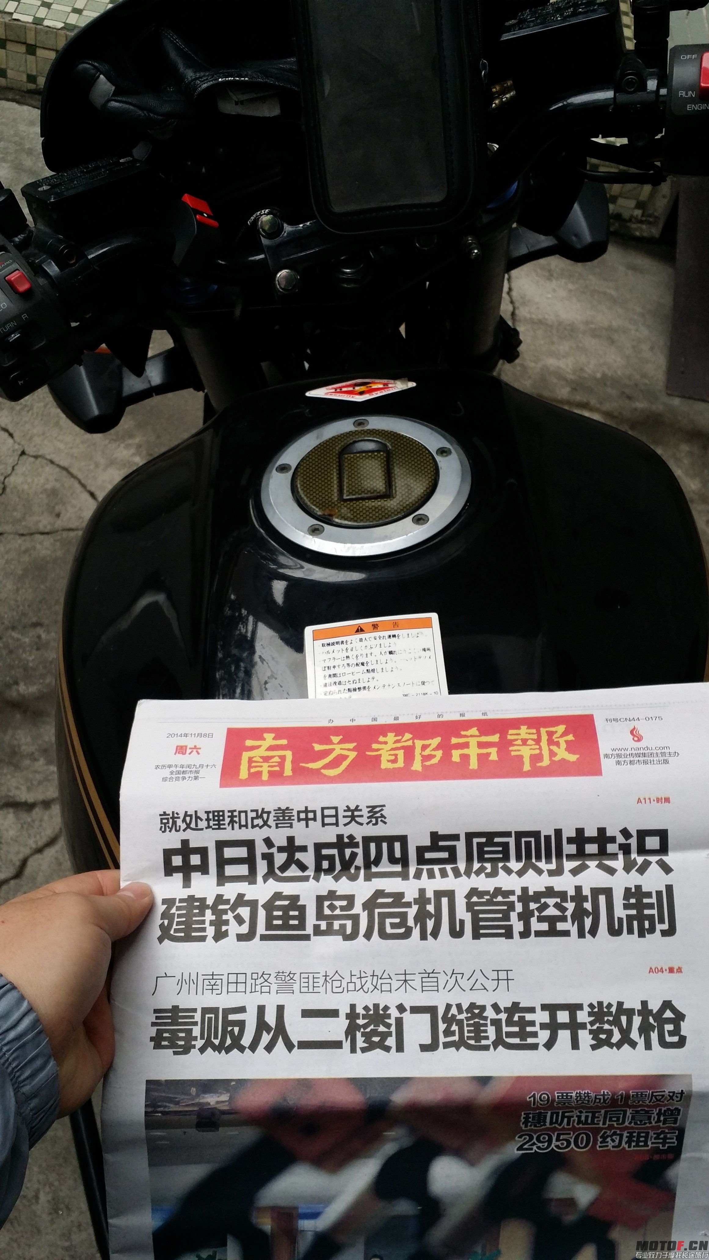 20141108_155757.jpg