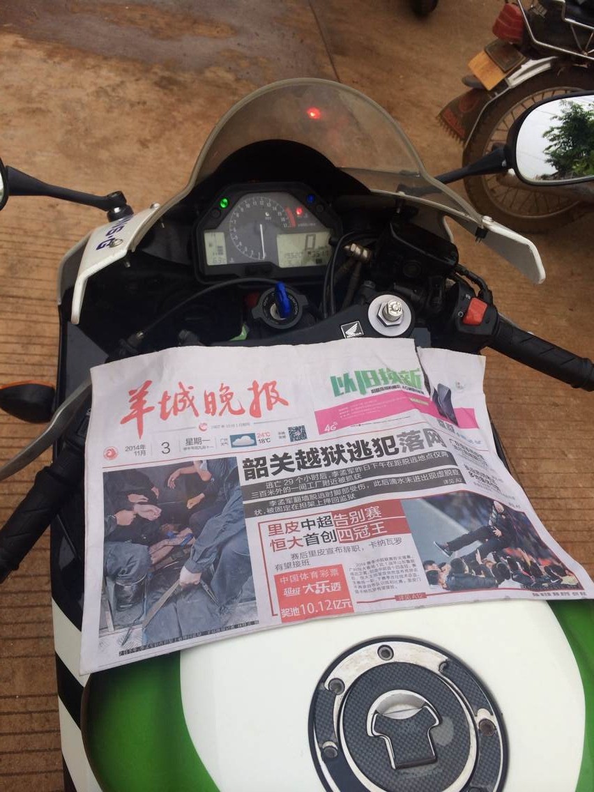 QQ图片20141108193002.jpg