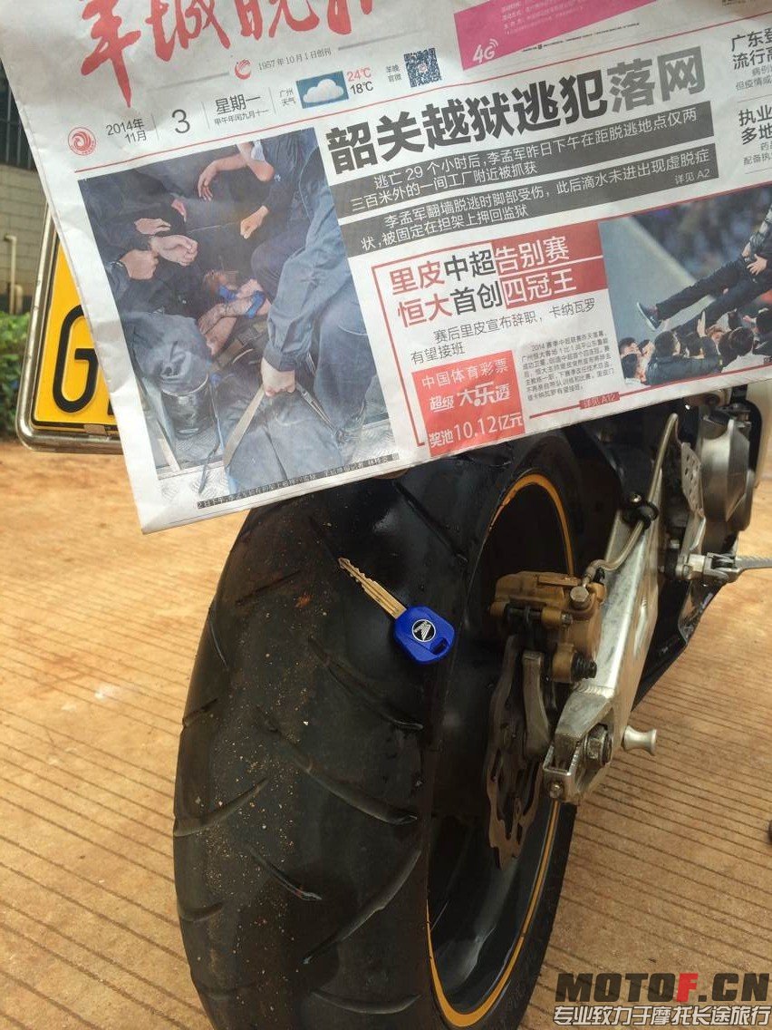 QQ图片20141108193050.jpg
