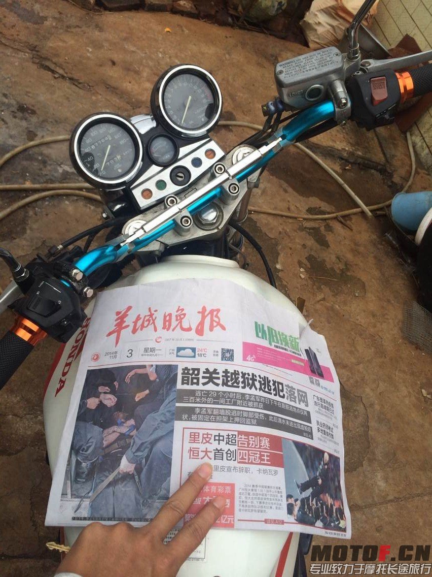 QQ图片20141108193028.jpg