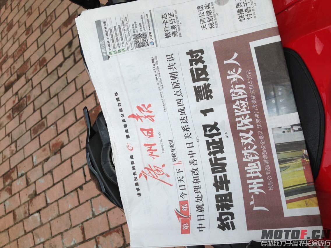 QQ图片20141108205228.jpg