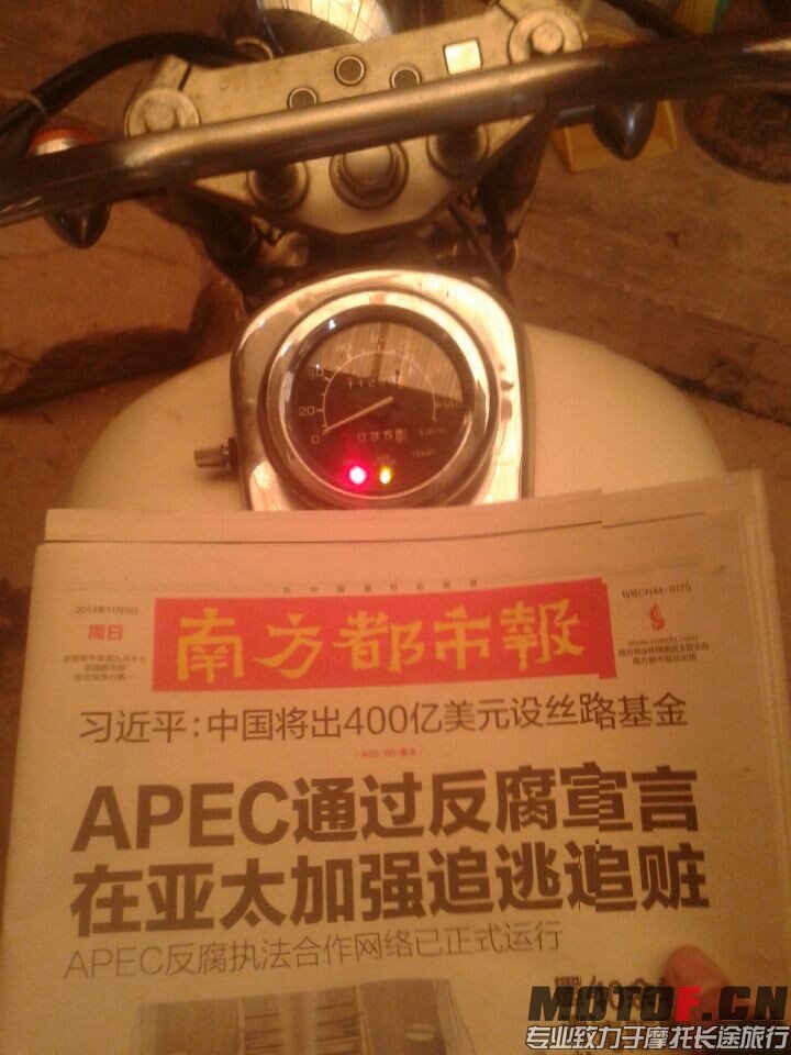 马格纳250
