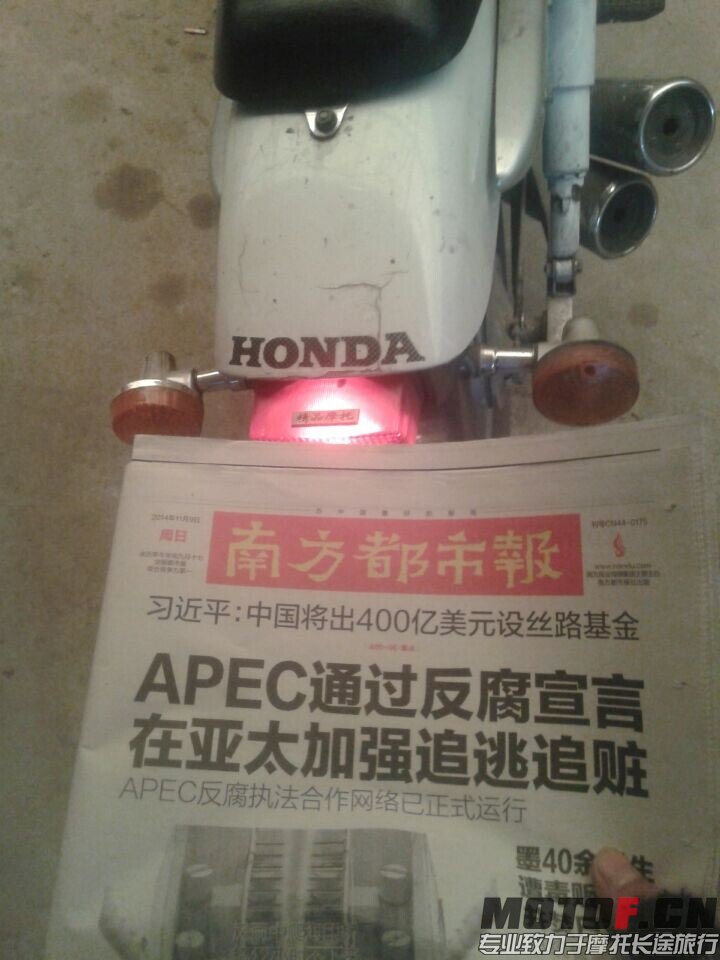 马格纳250