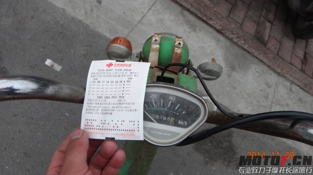 QQ图片20141109214313.jpg