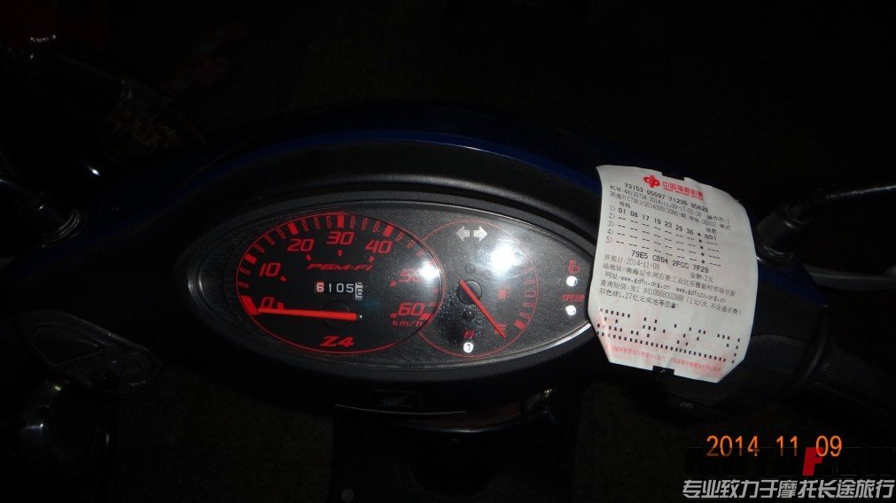 QQ图片20141109214358.jpg