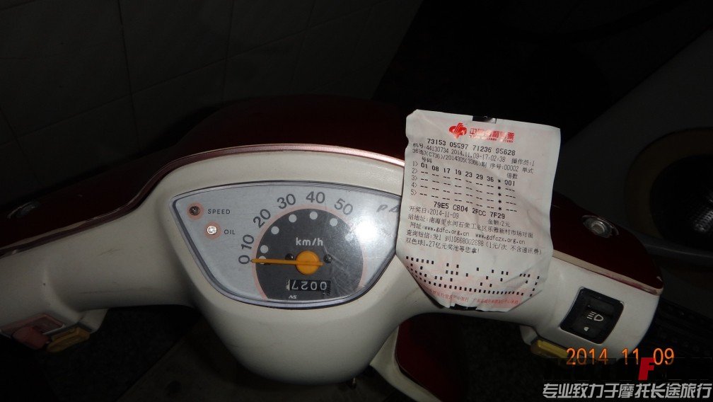 QQ图片20141109214412.jpg