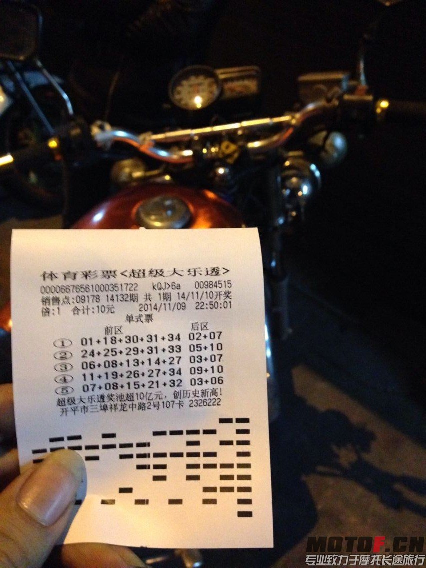 QQ图片20141110110459.jpg
