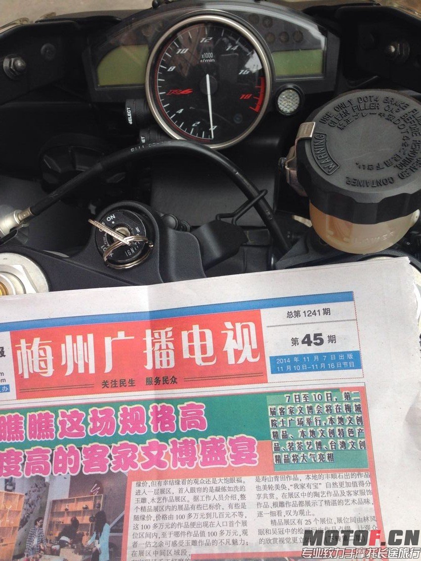 QQ图片20141110123407.jpg