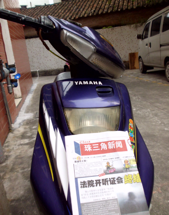 QQ截图20131110144423.png
