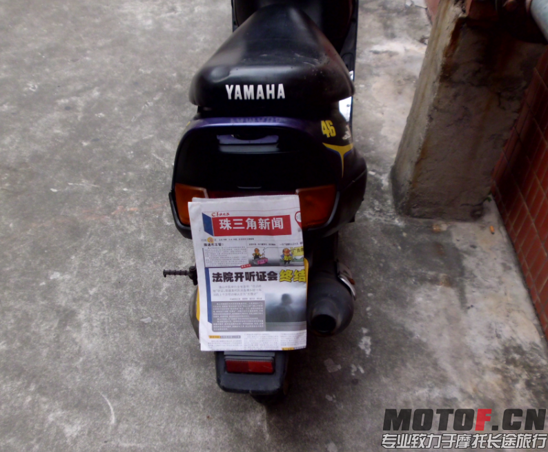 QQ截图20131110144538.png
