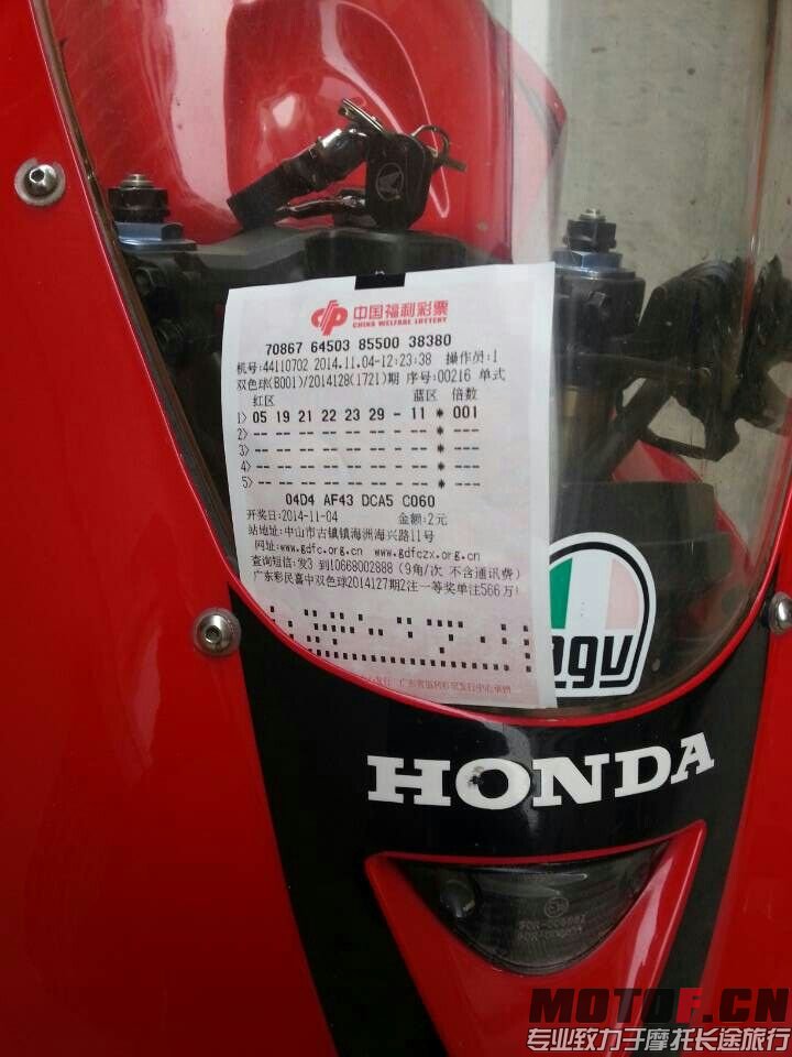 mmexport1415529708441.jpg