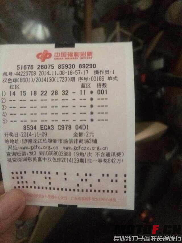 QQ图片20141110191431.jpg