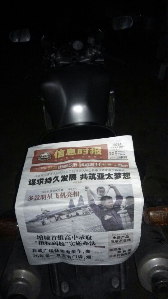 QQ图片20141110222147.jpg