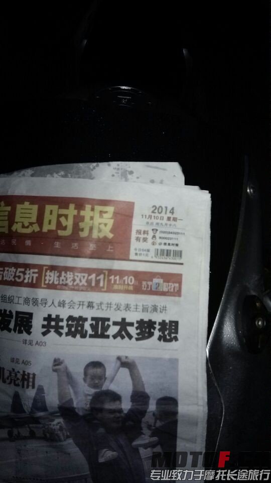 QQ图片20141110223101.jpg
