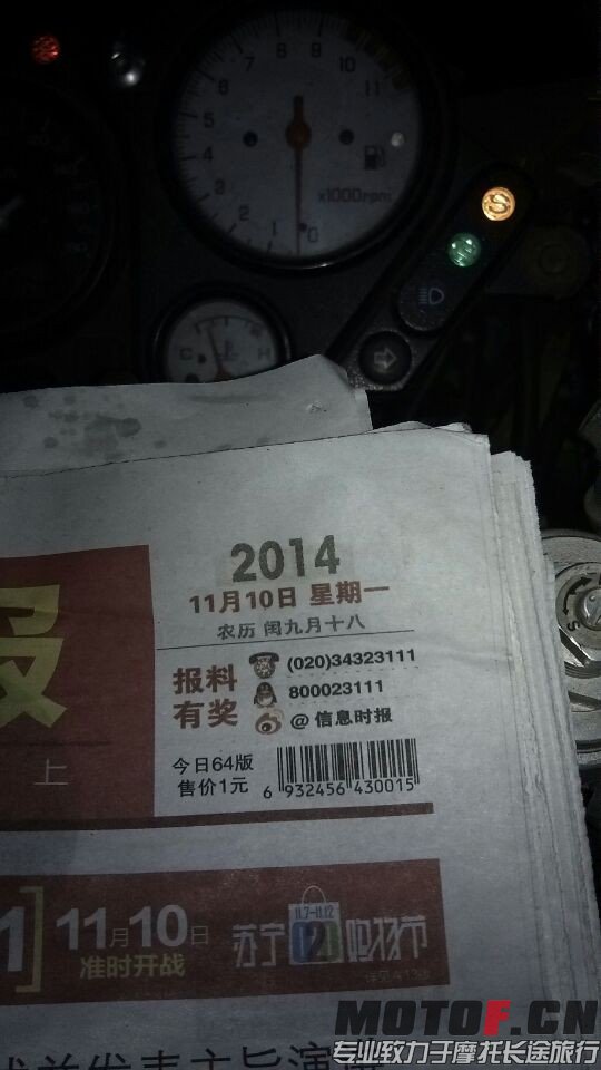 QQ图片20141110223053.jpg
