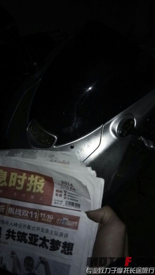 QQ图片20141110223046.jpg