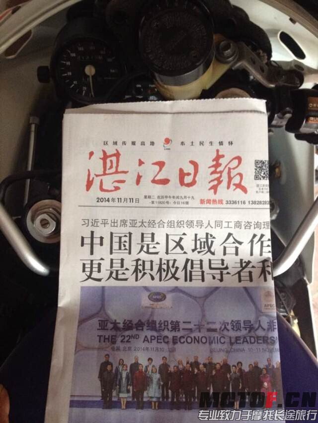 QQ图片20141111162226.jpg