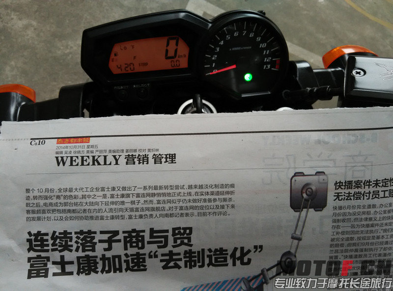 IMG_20141111_162513_副本.jpg