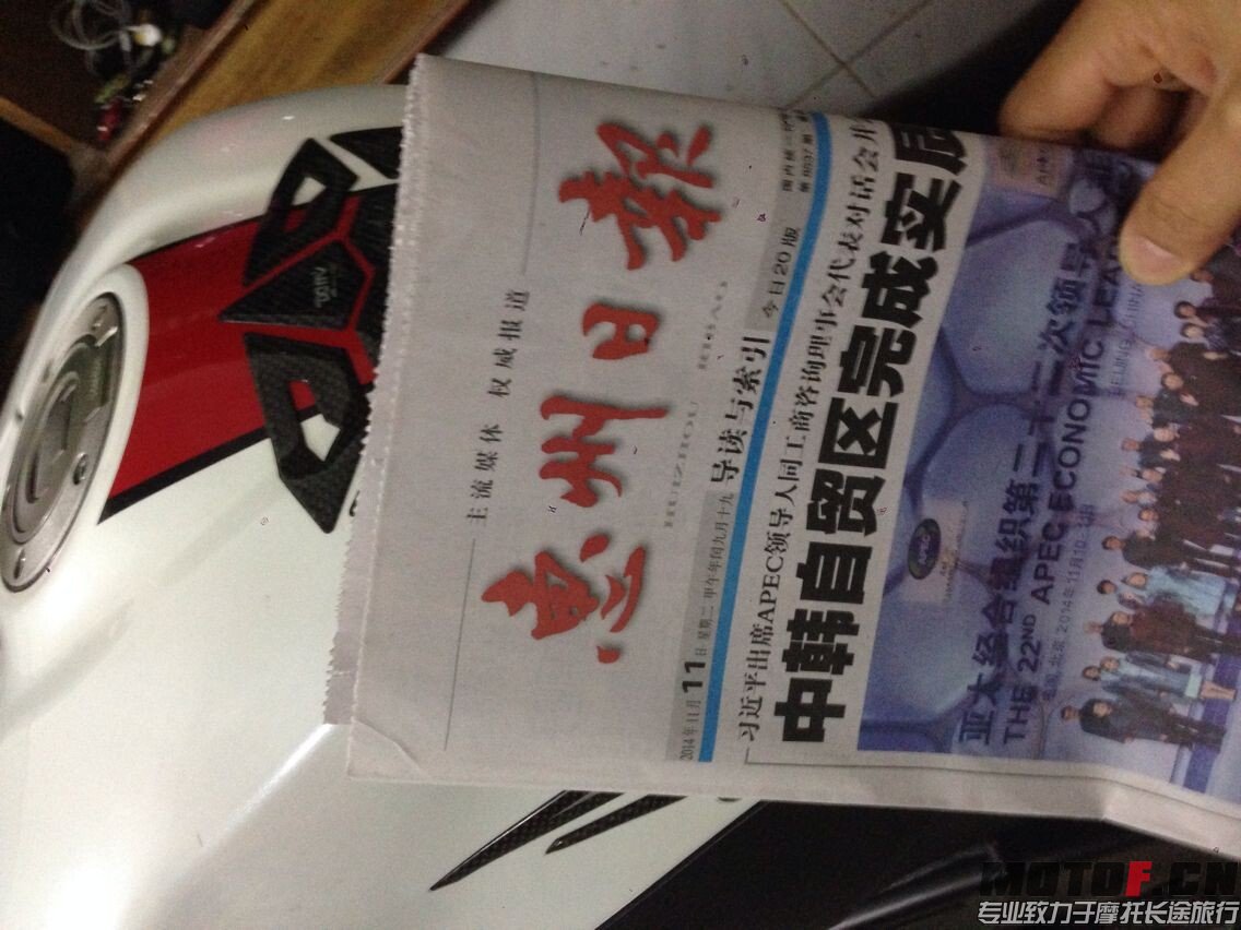 QQ图片20141111223300.jpg