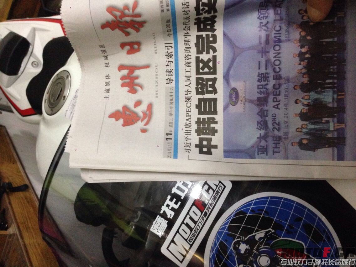 QQ图片20141111223257.jpg