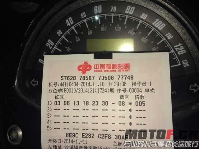 mmexport1415722644796.jpg