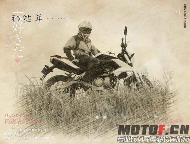 mmexport1415629334617_mh1415676690806.jpg