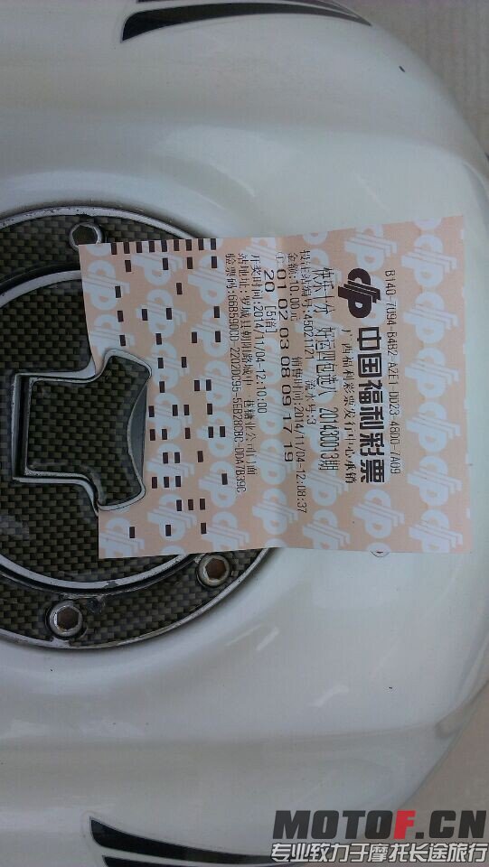 QQ图片20141110105859.jpg